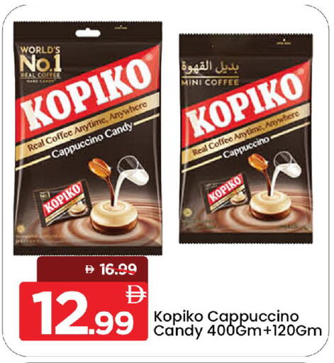 available at مارك & سيف in الإمارات العربية المتحدة , الامارات - الشارقة / عجمان