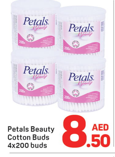 available at دي تو دي in الإمارات العربية المتحدة , الامارات - دبي