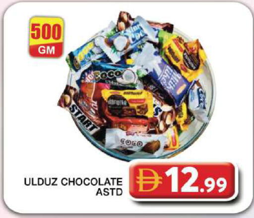 available at جراند هايبر ماركت in الإمارات العربية المتحدة , الامارات - دبي