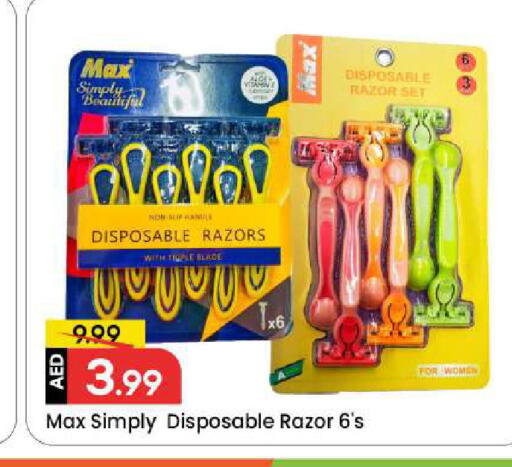 available at Mark & Save in UAE - Sharjah / Ajman