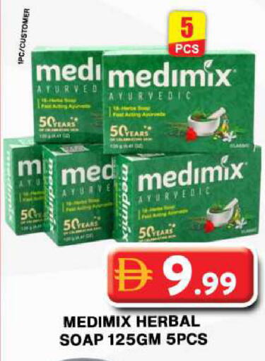 available at Grand Hyper Market in UAE - Dubai