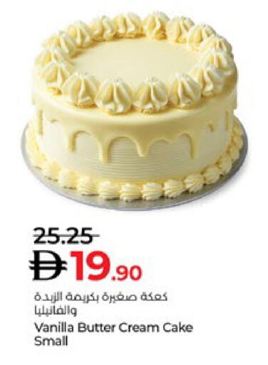Vanilla available at Lulu Hypermarket in UAE - Al Ain
