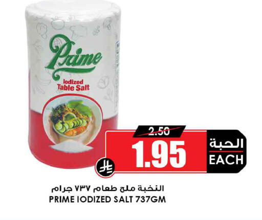 available at Prime Supermarket in KSA, Saudi Arabia, Saudi - Arar