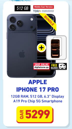 Apple available at ديجيتال زون للتجارة in قطر - الريان