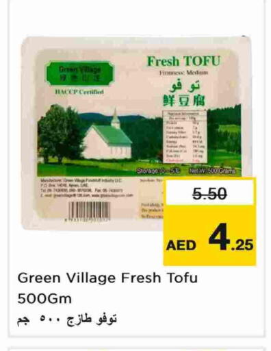 available at نستو هايبرماركت in الإمارات العربية المتحدة , الامارات - الشارقة / عجمان