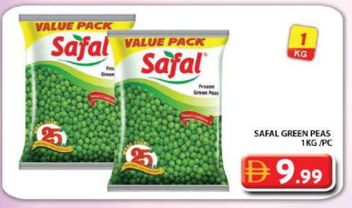 Peas available at جراند هايبر ماركت in الإمارات العربية المتحدة , الامارات - دبي