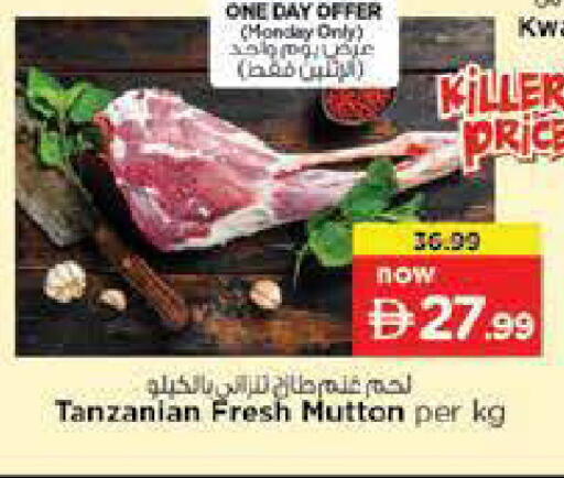 available at نستو هايبرماركت in الإمارات العربية المتحدة , الامارات - ٱلْفُجَيْرَة‎