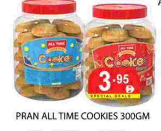 available at زين مارت سوبرماركت in الإمارات العربية المتحدة , الامارات - رَأْس ٱلْخَيْمَة