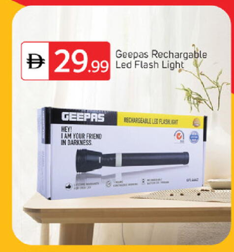 available at سوق طلال in الإمارات العربية المتحدة , الامارات - ٱلْفُجَيْرَة‎