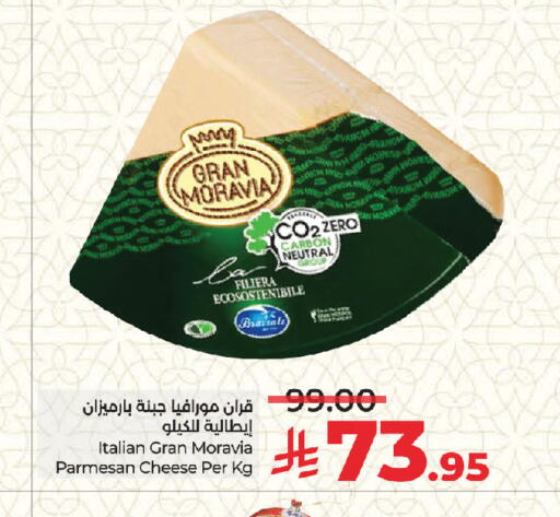 available at LULU Hypermarket in KSA, Saudi Arabia, Saudi - Jeddah