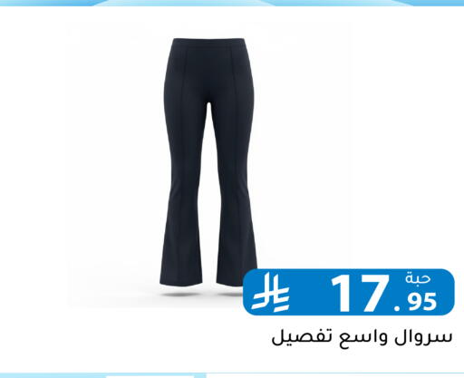 available at Family Discount in KSA, Saudi Arabia, Saudi - Riyadh