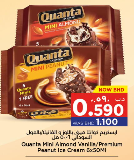 Vanilla available at NESTO  in Bahrain