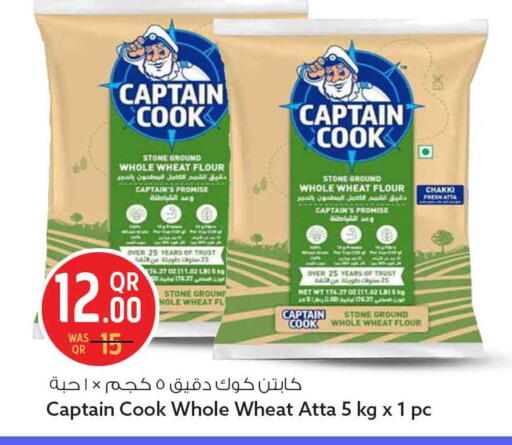 available at سفاري هايبر ماركت in قطر - الشمال