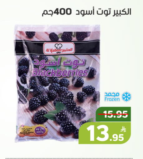 Apple available at Green Apple Market in KSA, Saudi Arabia, Saudi - Al Hasa