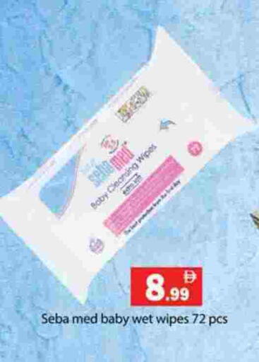 available at Gulf Hypermarket LLC in UAE - Ras al Khaimah