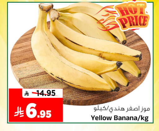 Banana available at Al Madina Hypermarket in KSA, Saudi Arabia, Saudi - Riyadh