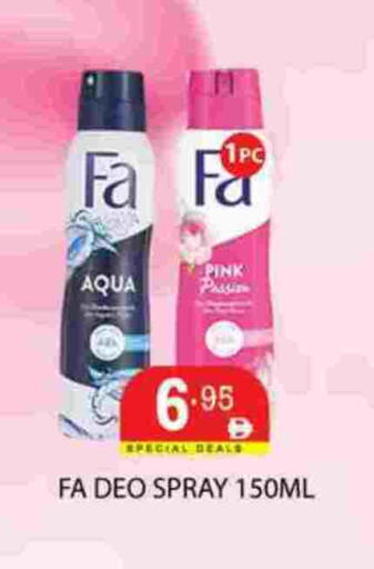 available at Zain Mart Supermarket in UAE - Ras al Khaimah