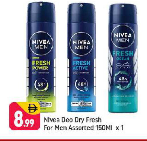 available at Shaklan  in UAE - Dubai