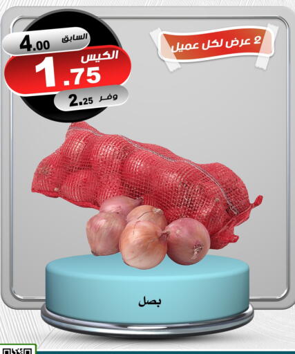 available at Smart Shopper in KSA, Saudi Arabia, Saudi - Jazan