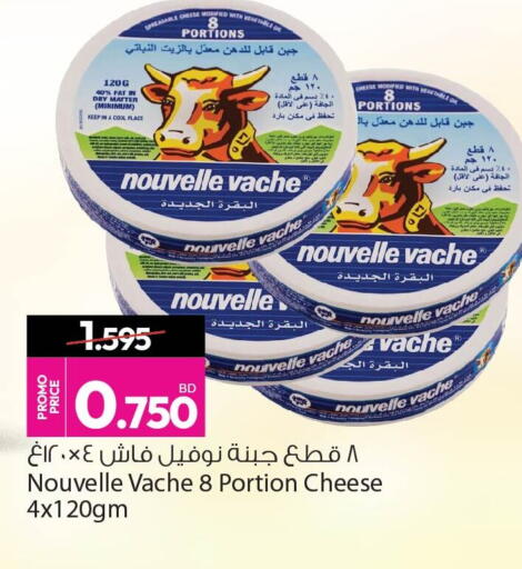 available at أنصار جاليري in البحرين