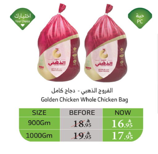 available at الراية in مملكة العربية السعودية, السعودية, سعودية - خميس مشيط