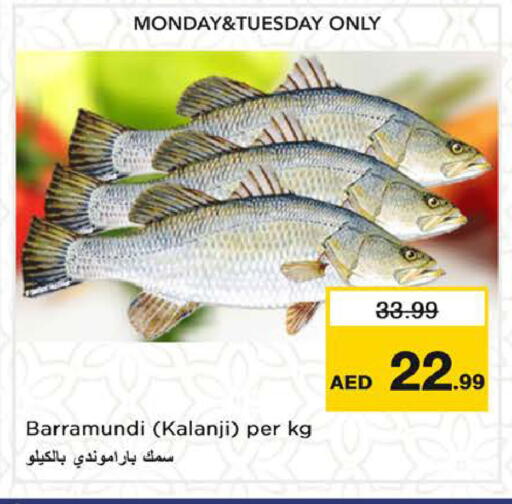 available at نستو هايبرماركت in الإمارات العربية المتحدة , الامارات - الشارقة / عجمان