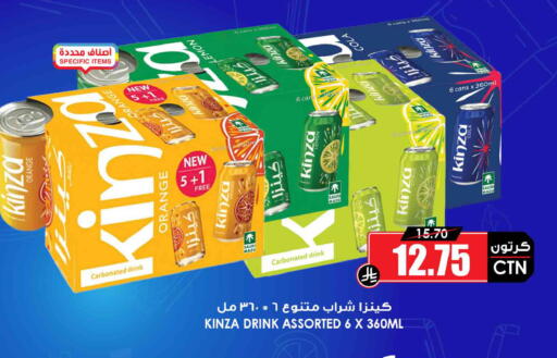 Orange available at أسواق النخبة in مملكة العربية السعودية, السعودية, سعودية - بيشة