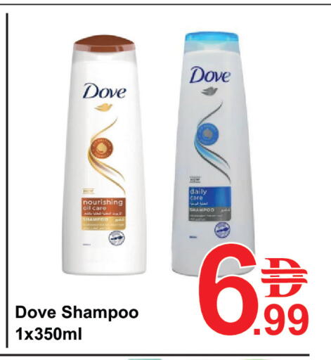 available at بلس مارت in الإمارات العربية المتحدة , الامارات - دبي