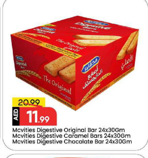 available at مارك & سيف in الإمارات العربية المتحدة , الامارات - دبي