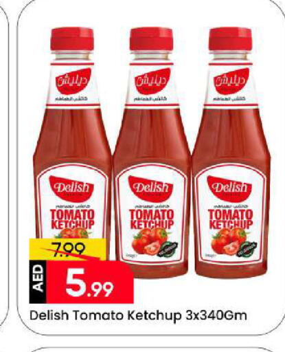 Tomato available at Mark & Save in UAE - Sharjah / Ajman