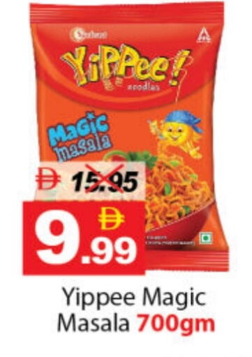 available at DESERT FRESH MARKET  in UAE - Abu Dhabi