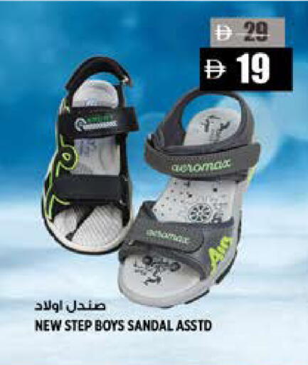 available at Hashim Hypermarket in UAE - Sharjah / Ajman