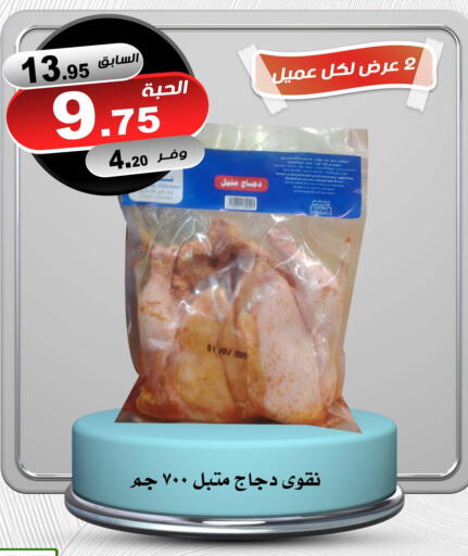 available at المتسوق الذكى in مملكة العربية السعودية, السعودية, سعودية - خميس مشيط