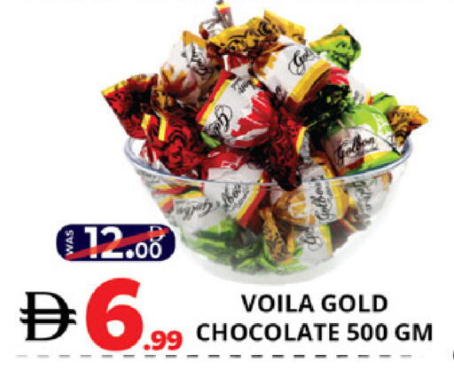 available at اكسبرس المدينة هايبرماركت in الإمارات العربية المتحدة , الامارات - أبو ظبي