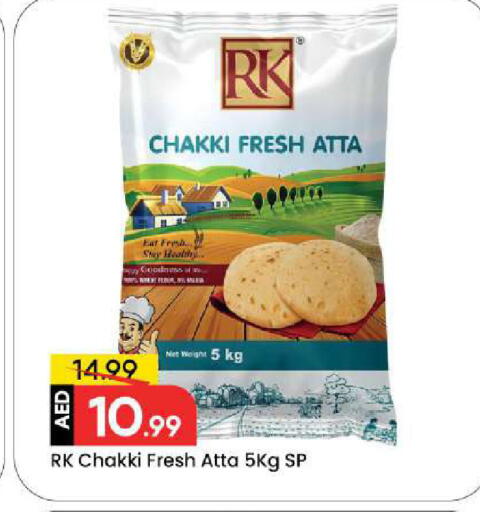 available at مارك & سيف in الإمارات العربية المتحدة , الامارات - دبي