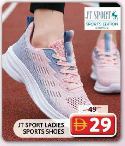 available at Grand Hyper Market in UAE - Dubai