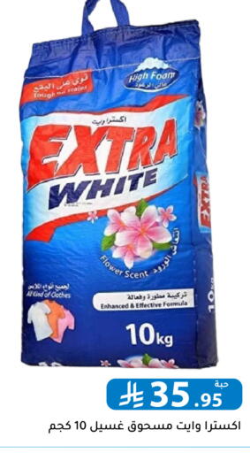 available at Family Discount in KSA, Saudi Arabia, Saudi - Riyadh