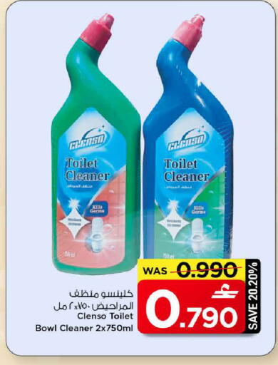 available at مارك & سايف in عُمان - مسقط‎