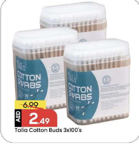 available at Mark & Save in UAE - Abu Dhabi