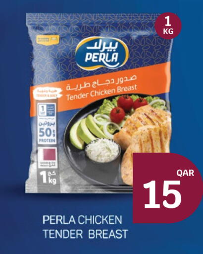 available at سيتي هايبرماركت in قطر - أم صلال