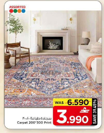 available at مارك & سايف in عُمان - مسقط‎