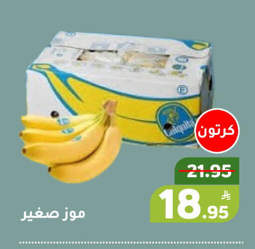 Apple available at أسواق جرين أبل in مملكة العربية السعودية, السعودية, سعودية - الأحساء‎