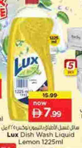 Lemon available at نستو هايبرماركت in الإمارات العربية المتحدة , الامارات - الشارقة / عجمان