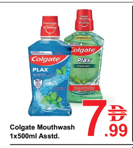 Mint available at Plus mart in UAE - Dubai