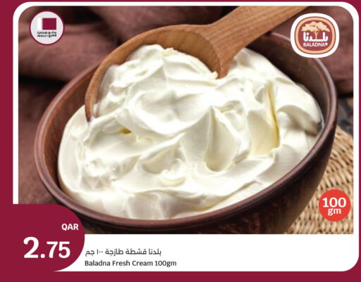 available at سيتي هايبرماركت in قطر - الخور