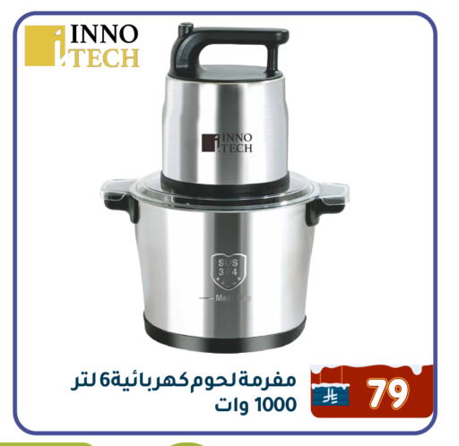 available at Family Discount in KSA, Saudi Arabia, Saudi - Dammam