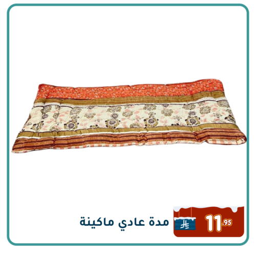 available at Family Discount in KSA, Saudi Arabia, Saudi - Dammam