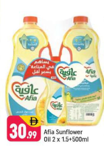 available at شكلان ماركت in الإمارات العربية المتحدة , الامارات - دبي