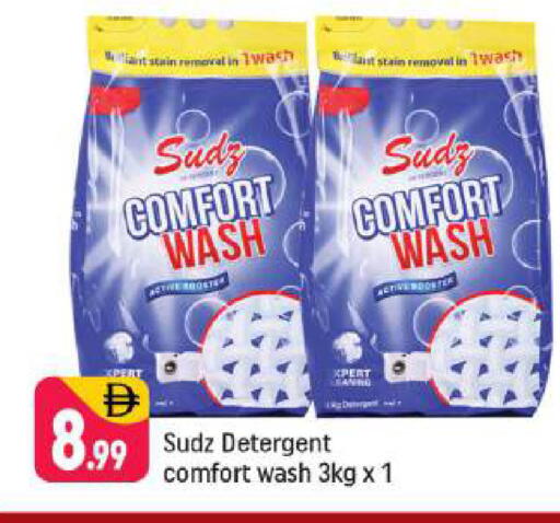 available at شكلان ماركت in الإمارات العربية المتحدة , الامارات - دبي