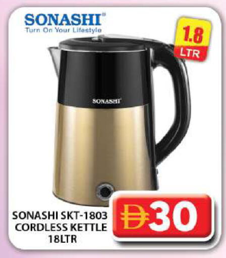 available at Grand Hyper Market in UAE - Dubai